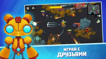 Beam Of Magic – РПГ стрелялки скриншот 3