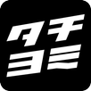 タチヨミドットコムー無料マンガまとめアプリ（ジャンプ、マガジ APK