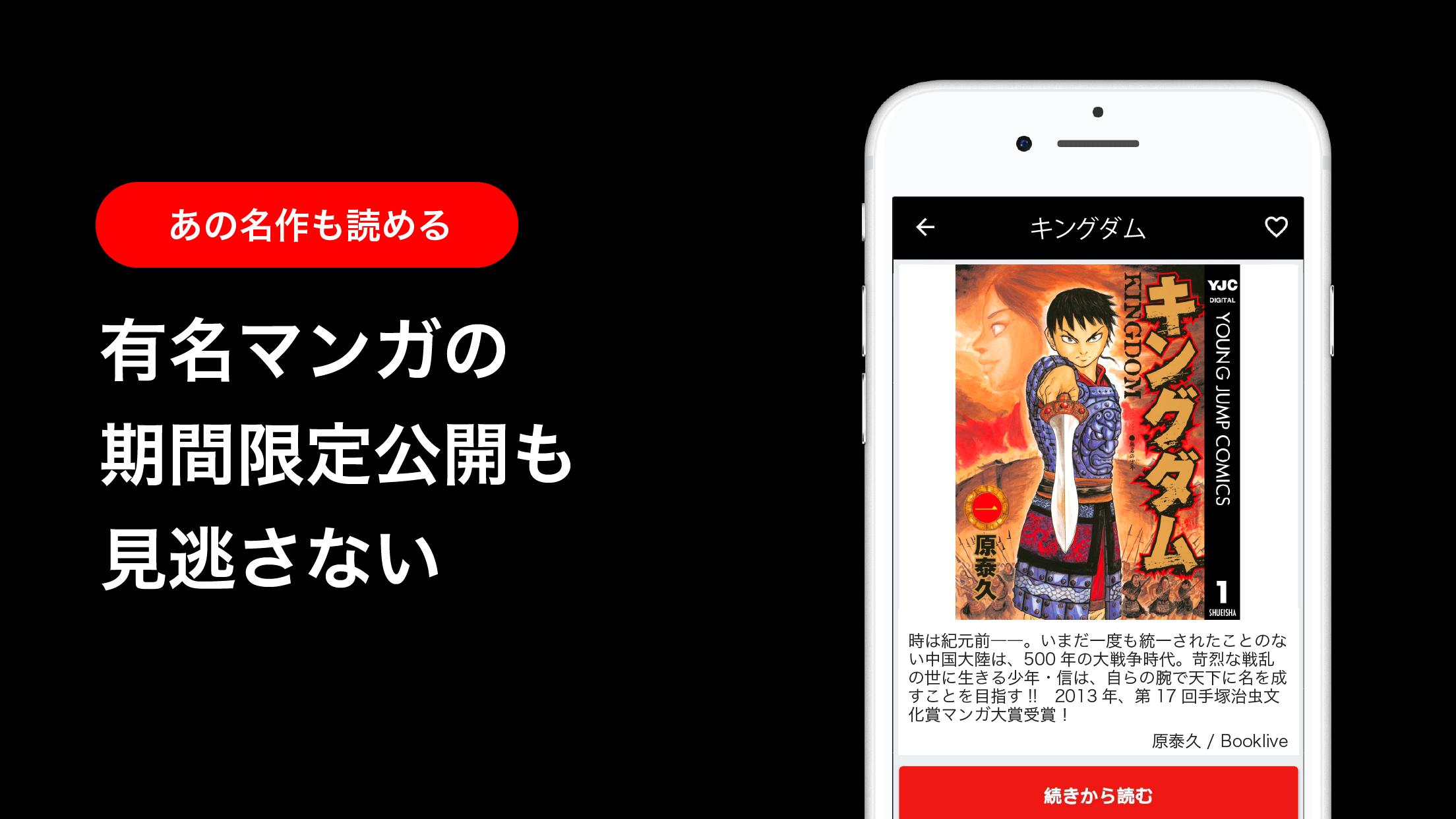 タチヨミドットコムー無料マンガまとめアプリ ジャンプ マガジン ヤングジャンプ Lineマンガ Para Android Apk Baixar タチヨミドットコムー無料マンガまとめアプリ ジャンプ マガジン ヤングジャンプ Lineマンガ Para Android Apk Baixar