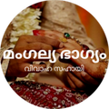 Mangalya Bhagyam