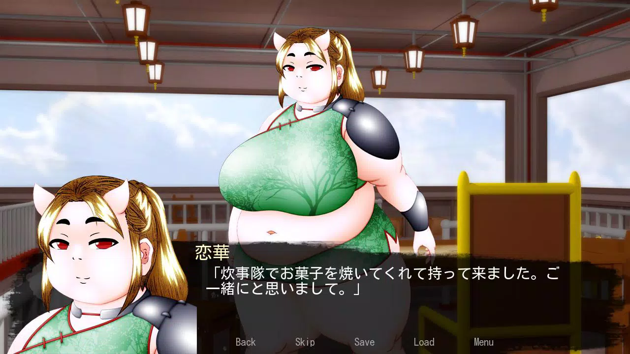曼陀羅華 蛇の女王 For Android Apk Download