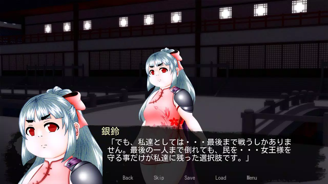 曼陀羅華 蛇の女王 For Android Apk Download