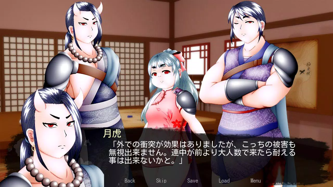 曼陀羅華 蛇の女王 For Android Apk Download