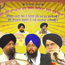 Katha from Manji Sahib APK