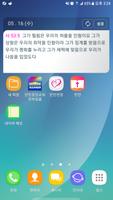 만민앱 syot layar 1