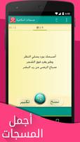 صباحو - مسجات صباح الخير gönderen