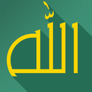 اذكار المسلم - يعمل تلقائياً APK