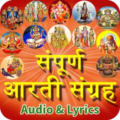 Arati Sangrah with Audio Hindi APK download