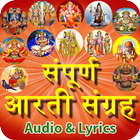 آیکون‌ Arati Sangrah with Audio Hindi
