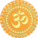 Mantramanjari APK