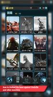 Game Guide Godzilla Defense Force 截图 3