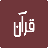 Quran Kathm - Recite Quran wit