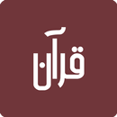 Quran Kathm - Recite Quran with  Global Community APK