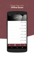 Quran Kathm 스크린샷 2