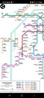 Nanjing Metro Map capture d'écran 1