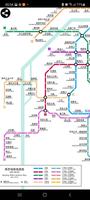 Nanjing Metro Map screenshot 1