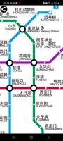 Nanjing Metro Map capture d'écran 2