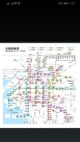 Osaka Metro Map poster