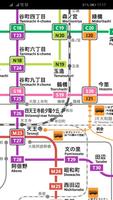 Osaka Metro Map screenshot 2