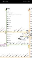 Busan Metro Map capture d'écran 1