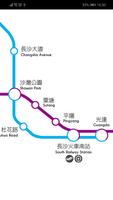 Changsha Metro Map 스크린샷 2
