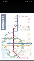 Kaohsiung Metro Map Cartaz