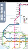 Kaohsiung Metro Map imagem de tela 1