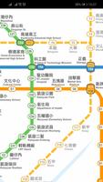 Kaohsiung Metro Map imagem de tela 2