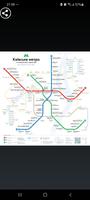 Kiev Metro, Rail & Tram Map โปสเตอร์