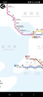 Qingdao Metro Map تصوير الشاشة 1