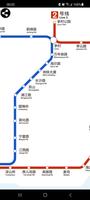 Qingdao Metro Map تصوير الشاشة 2
