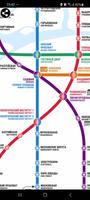 Saint Petersburg Metro Map تصوير الشاشة 1