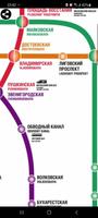 Saint Petersburg Metro Map स्क्रीनशॉट 2