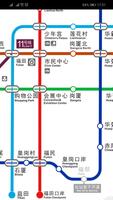 Shenzhen Metro Map capture d'écran 2