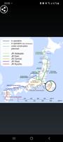 Shinkansen Map পোস্টার