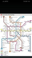 Tianjin Metro Map تصوير الشاشة 1