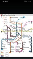 Tianjin Metro Map স্ক্রিনশট 1