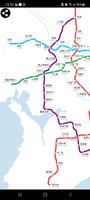 برنامه‌نما Wuxi Metro Map عکس از صفحه