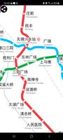 Wuxi Metro Map screenshot 2