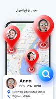 Number Finder، تحديد موقع جوال الملصق