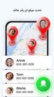 Number Finder، تحديد موقع جوال تصوير الشاشة 1
