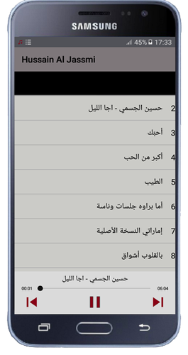 حسين الجسمي اجا الليل Hussain Al Jassmi Apk 2 0 Download For