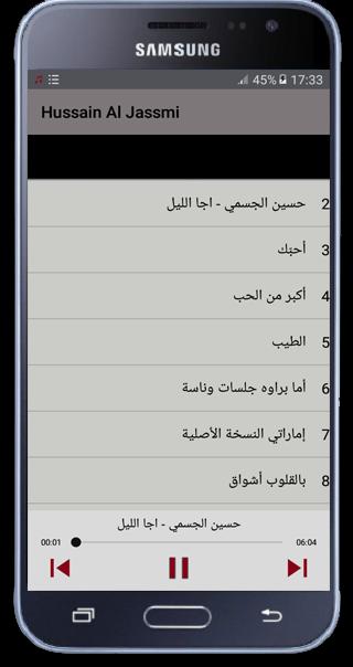 حسين الجسمي اجا الليل Hussain Al Jassmi For Android Apk Download