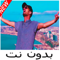 soolking 2019