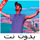 سولكينغ بدون إنترنت 2019 APK
