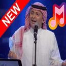 Abdul majeed abdullah - Allah Aleek بدون أنترنيت‎ APK