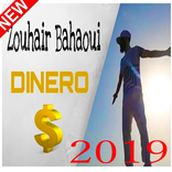 Zohair Bahaoui Dinero -  بدون إنترنت