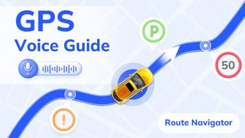Голосовая GPS Навигация скриншот 3