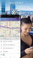 更好的地图。 更快的路由。 更多位置信息。 海報