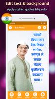 برنامه‌نما Write Marathi Text On Photo عکس از صفحه